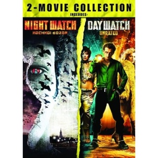 Nightwatch / Daywatch