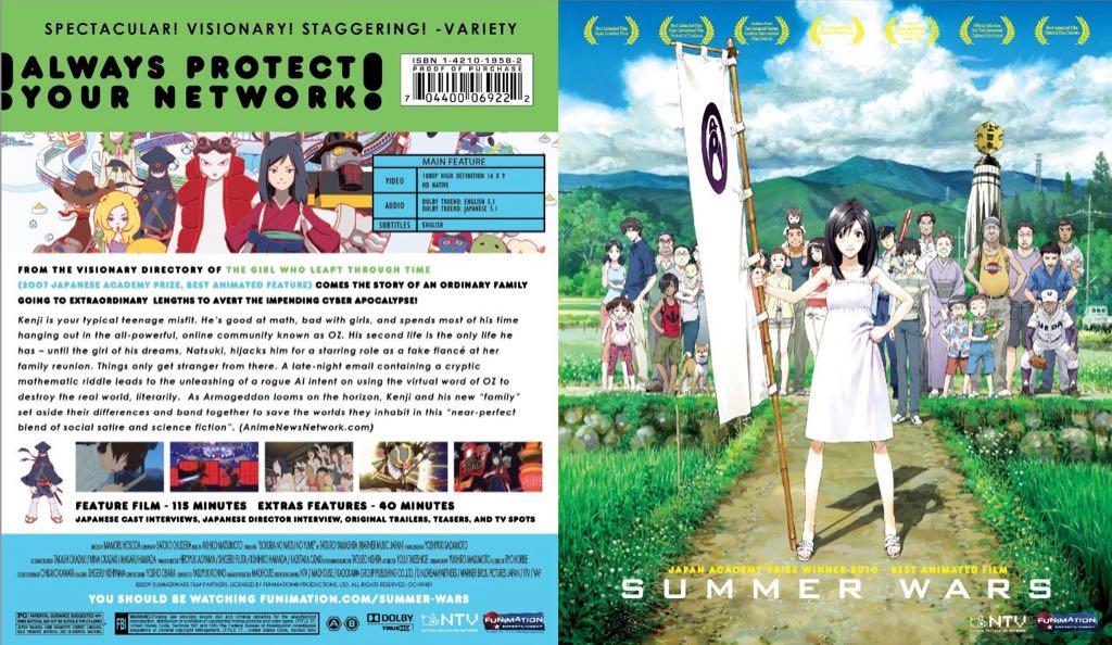 Summer Wars Blu-ray movie collectible [Barcode 704400094972] - Main Image 2