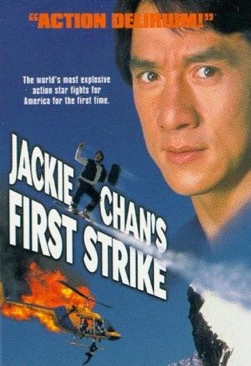 First Strike