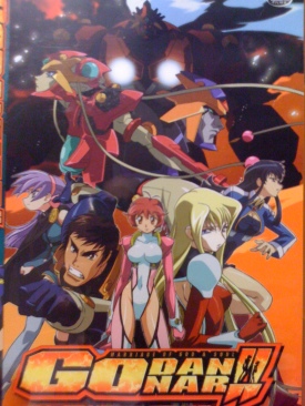 Godannar Mission 4: 2’s A Combat Team, 3’s A Crowd