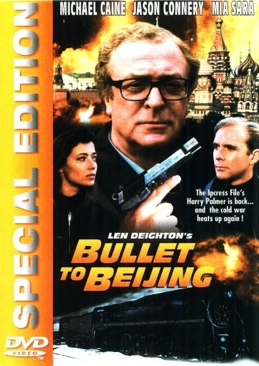 Bullet To Beijing