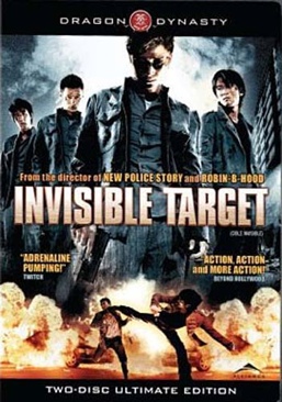 Invisible Target