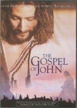 The Gospel of John