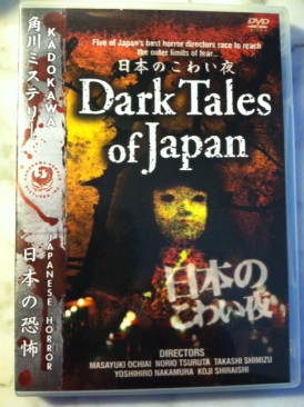 Dark Tales Of Japan (Nihon No Kowaiya)