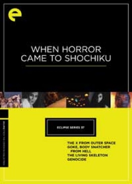 When Horror Came to Shochiku