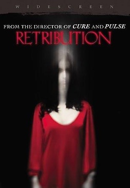 Retribution