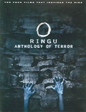 RINGU: Anthology Of Terror