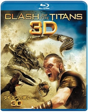 Clash of the Titans
