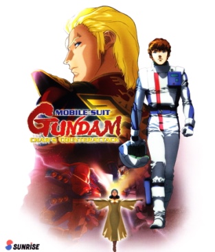 Mobile Suit Gundam: Char’s Counterattack