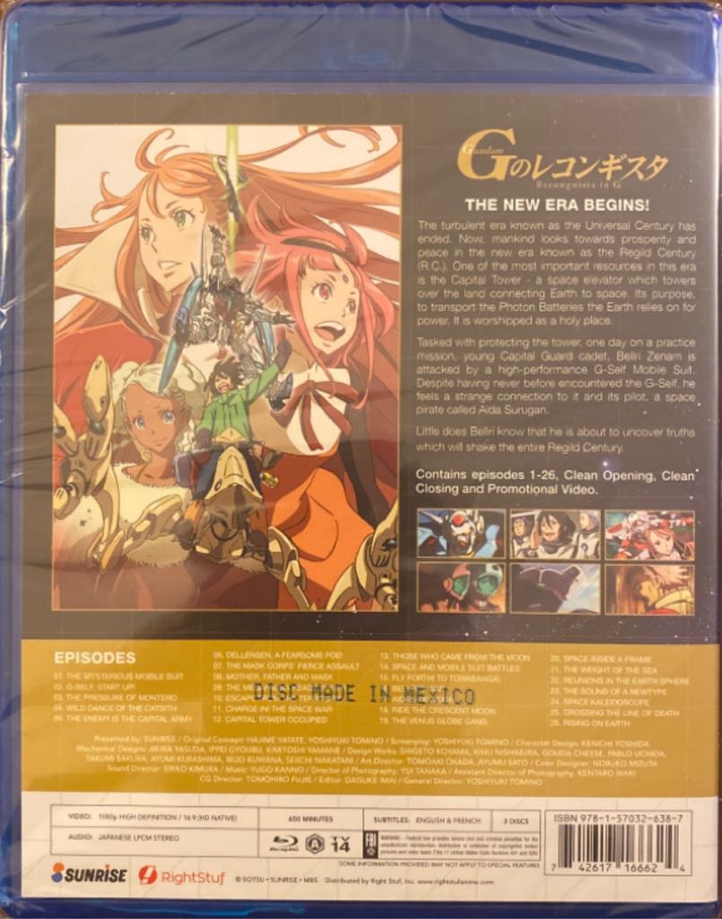 Gundam: Reconguista in G Blu-ray movie collectible [Barcode 742617166624] - Main Image 2