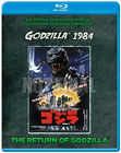 Godzilla: 1984