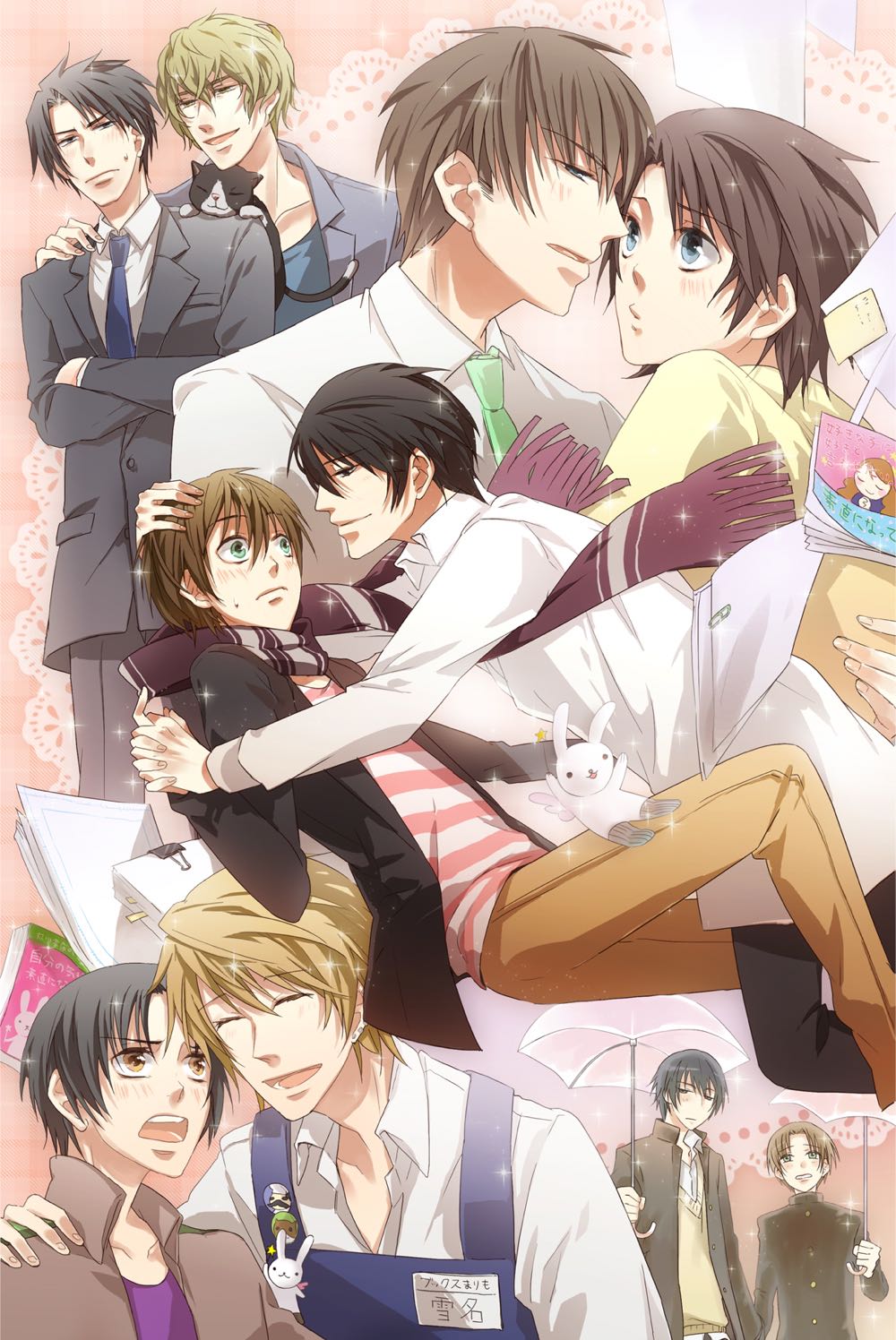 Sekai Ichi Hatsukoi DVD movie collectible [Barcode 704400059261] - Main Image 2