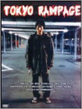 Tokyo Rampage