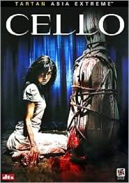 Cello