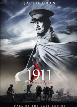 1911 Revolution: Fall Of The Last Empire