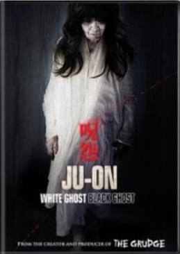 Ju-On: White Ghost/Black Ghost