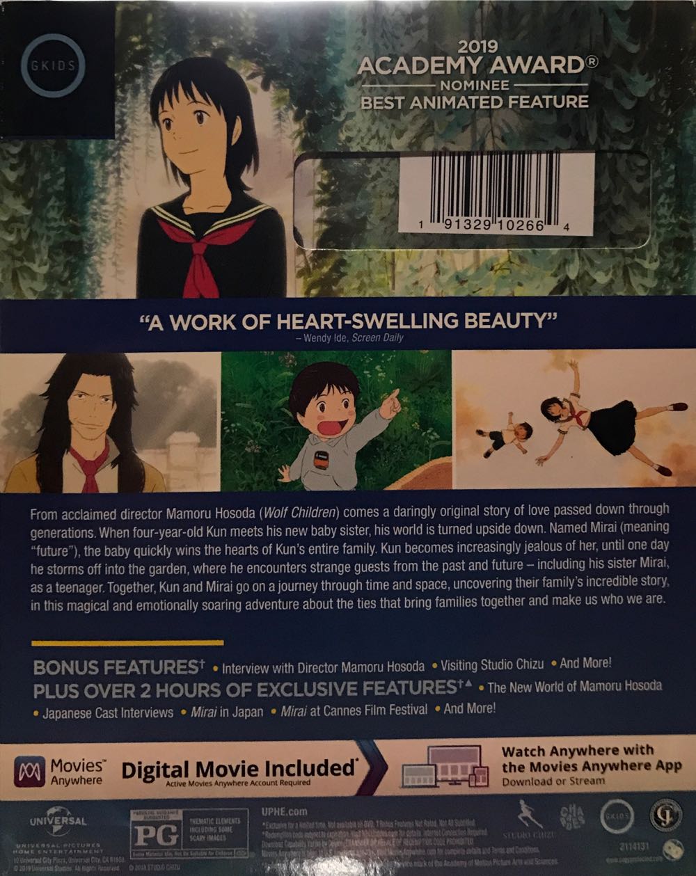 Mirai Blu-ray movie collectible [Barcode 191329102664] - Main Image 2