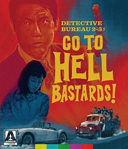 Detective Bureau 2-3: Go to Hell Bastards!