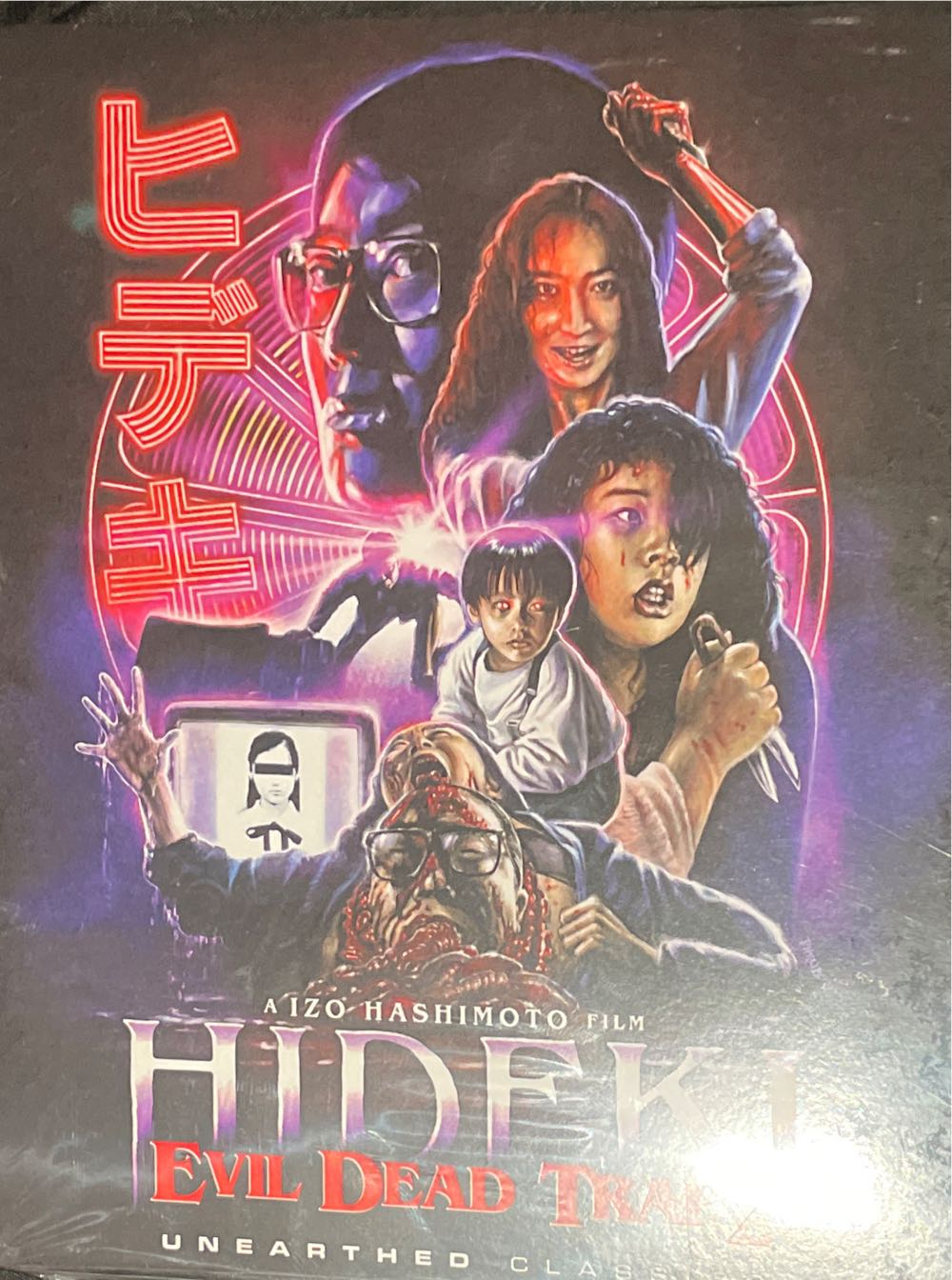 Evil Dead Trap 2: Hideki