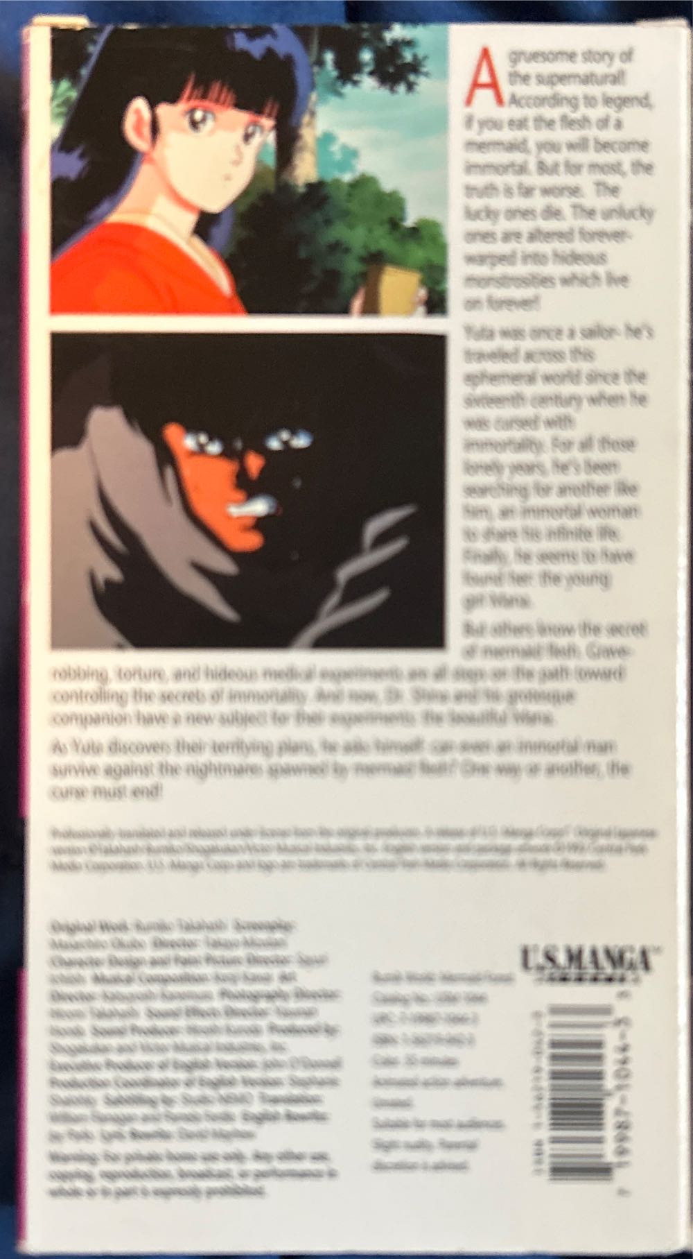 Mermaid Forest VHS movie collectible [Barcode 719987104433] - Main Image 3