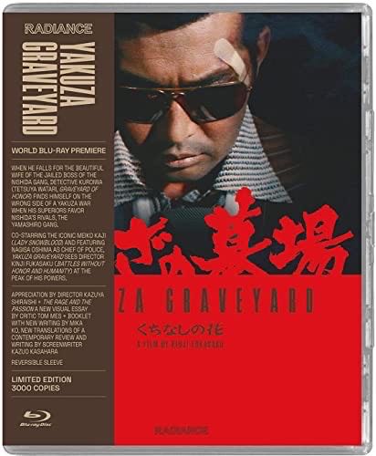 Yakuza Graveyard (Limited Edition)