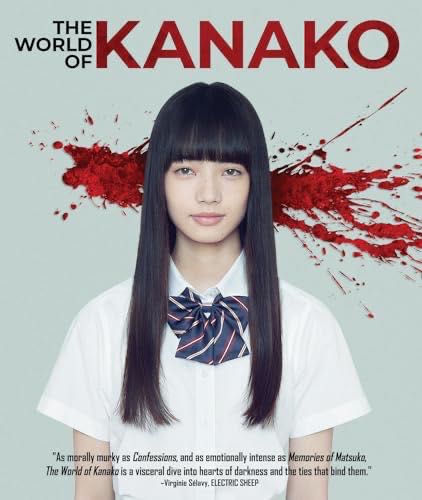 The World of Kanako