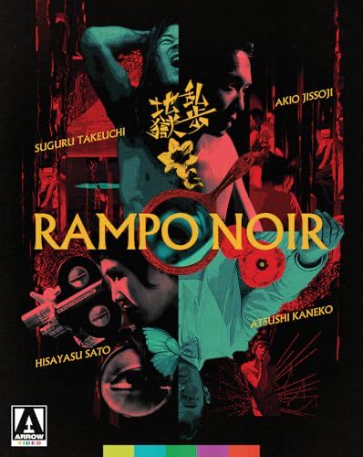 Rampo Noir