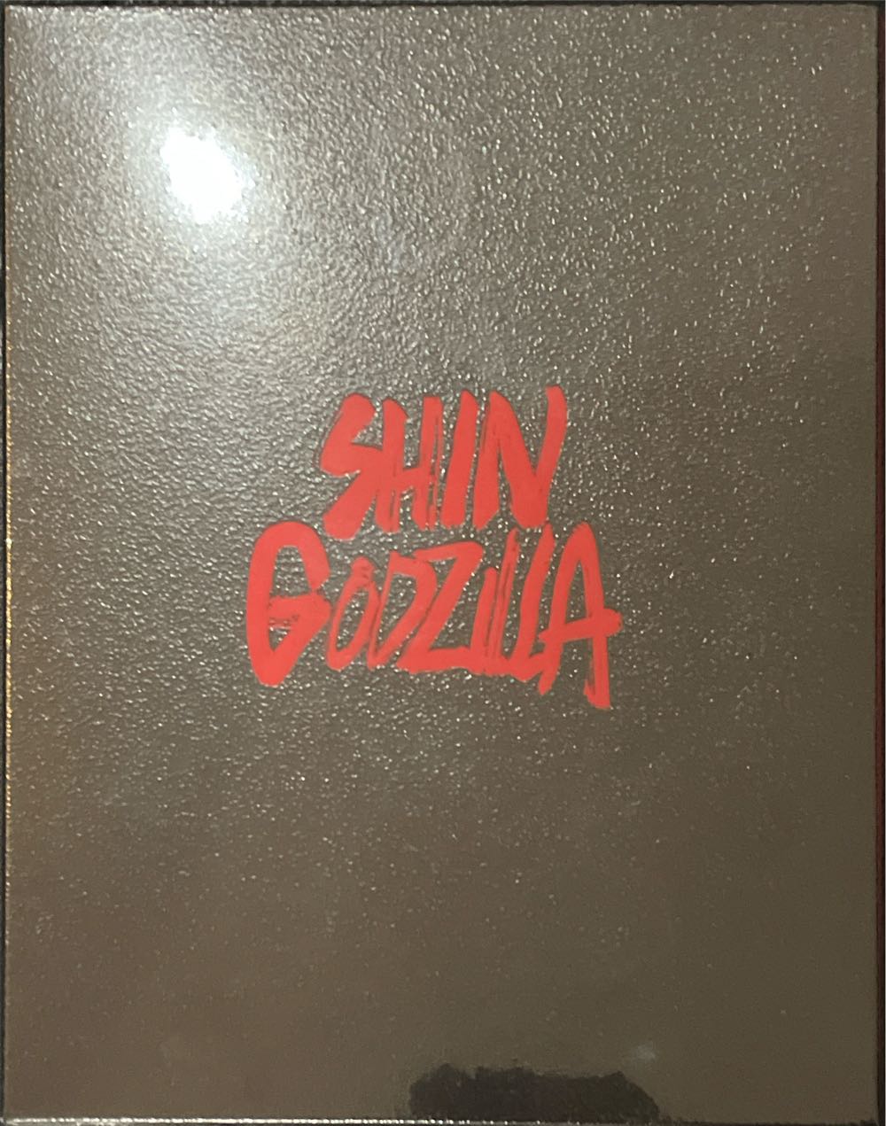 Shin Godzilla