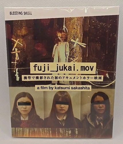 Fuji_jukai.mov