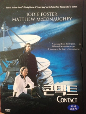 Bourne Identity, The