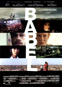 Babel DVD movie collectible - Main Image 1