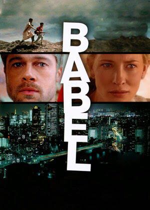 Babel DVD movie collectible - Main Image 1