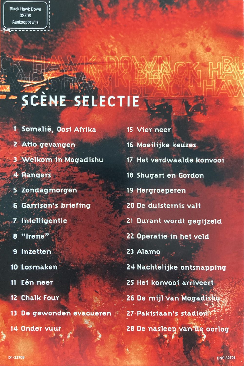 (002) Black Hawk Down DVD-R movie collectible [Barcode 043396067158] - Main Image 4