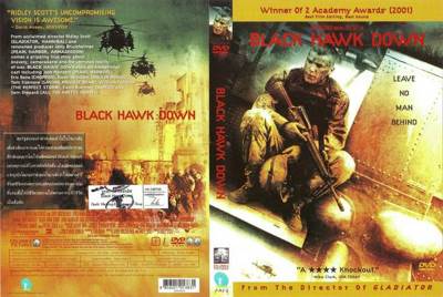 Black Hawk Down DVD movie collectible [Barcode 5051159270818] - Main Image 2