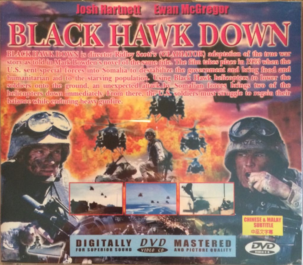 Black Hawk Down DVD movie collectible [Barcode 9317731067938] - Main Image 2