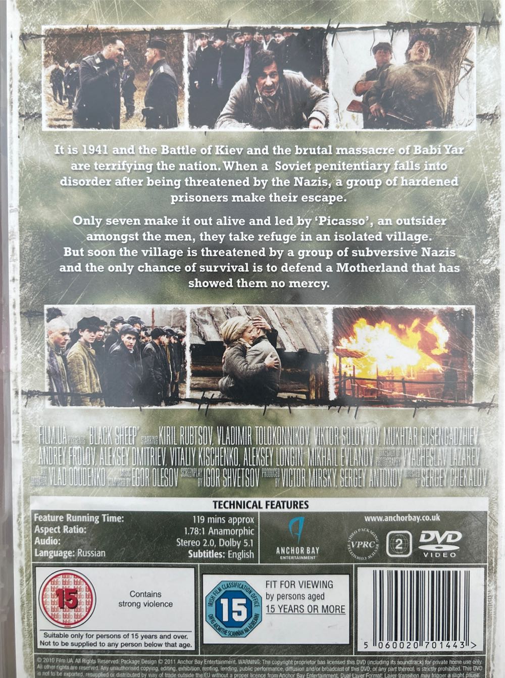 Black Sheep DVD movie collectible [Barcode 5060020701443] - Main Image 2