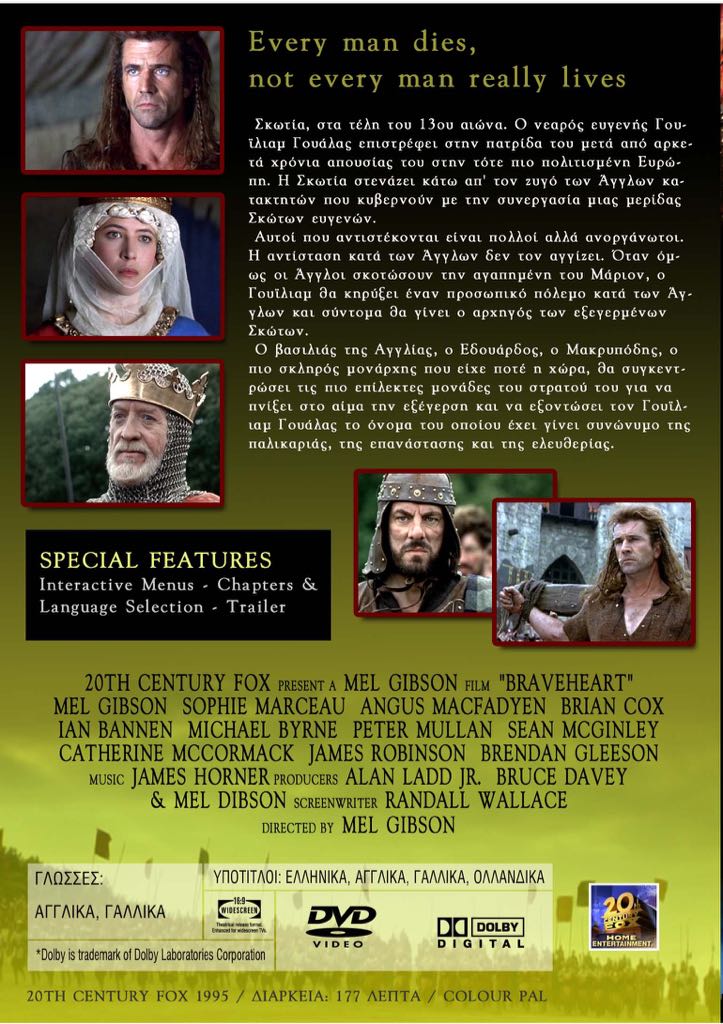 Braveheart Blu-ray movie collectible - Main Image 2