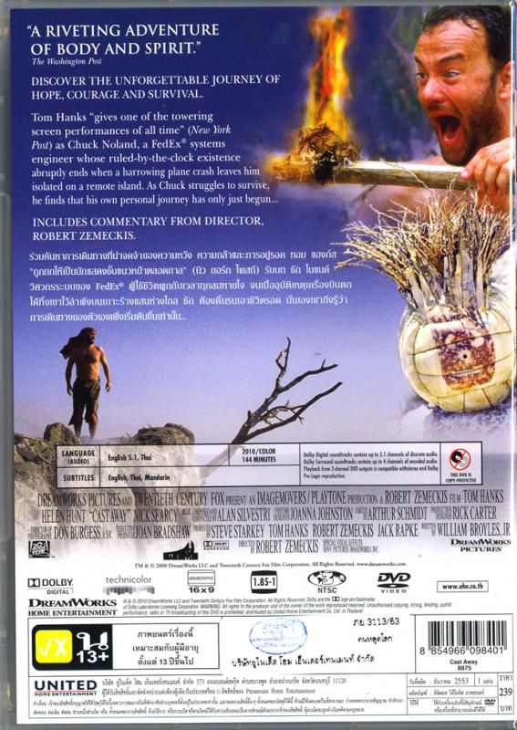 Cast Away DVD movie collectible [Barcode 5050583004075] - Main Image 2