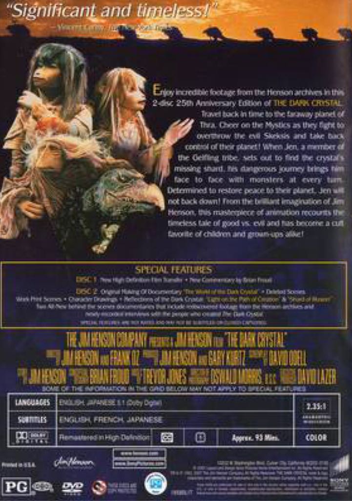 The Dark Crystal DVD movie collectible [Barcode 043396275690] - Main Image 2