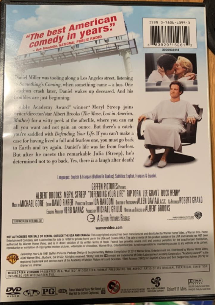 Defending Your Life DVD movie collectible [Barcode 883929152612] - Main Image 2