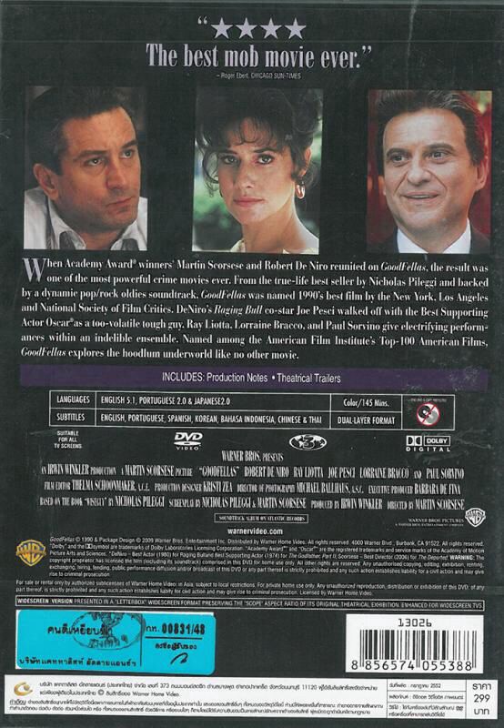 Goodfellas Digital Copy movie collectible - Main Image 2