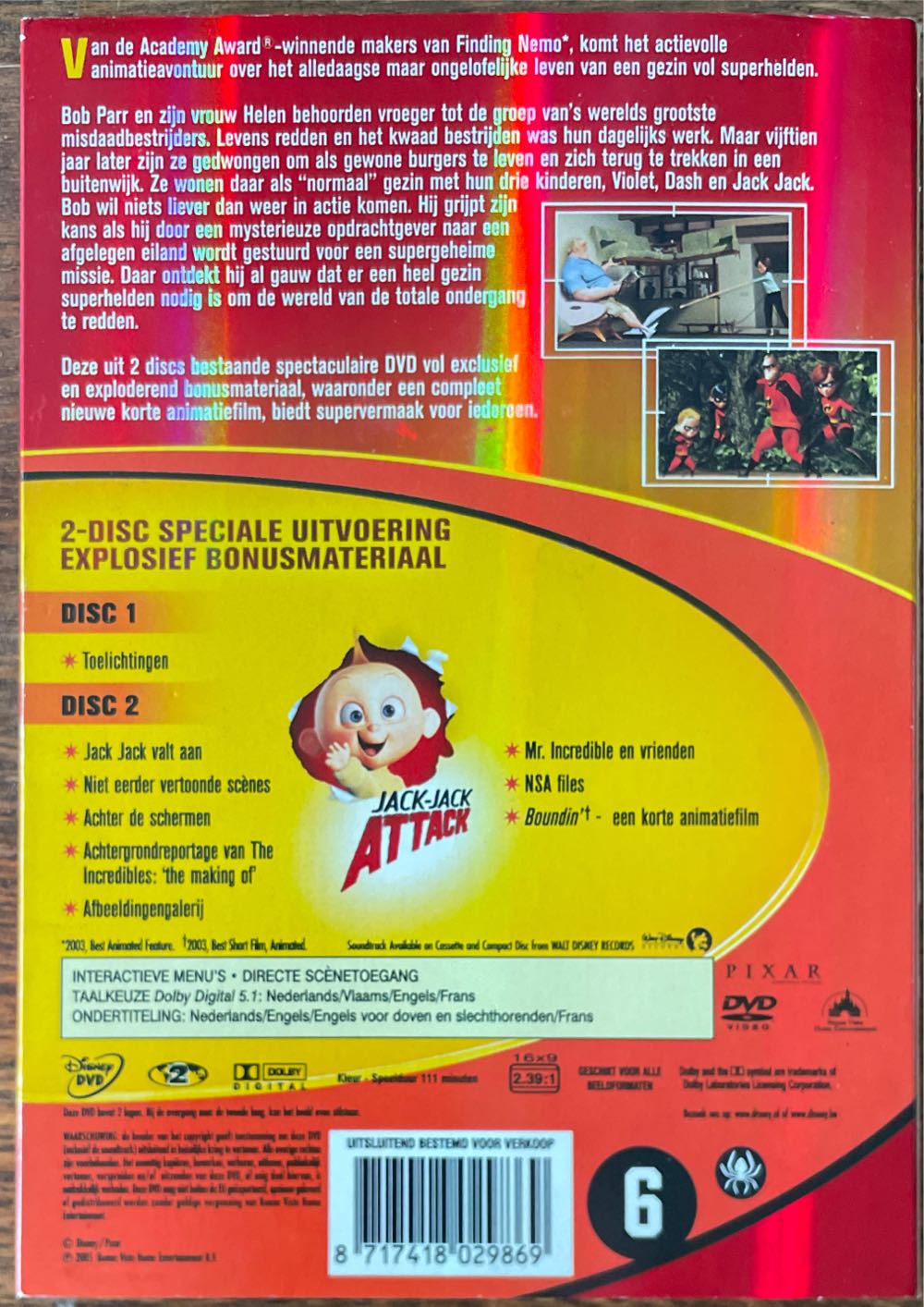 The Incredibles DVD movie collectible [Barcode 8717418029869] - Main Image 2