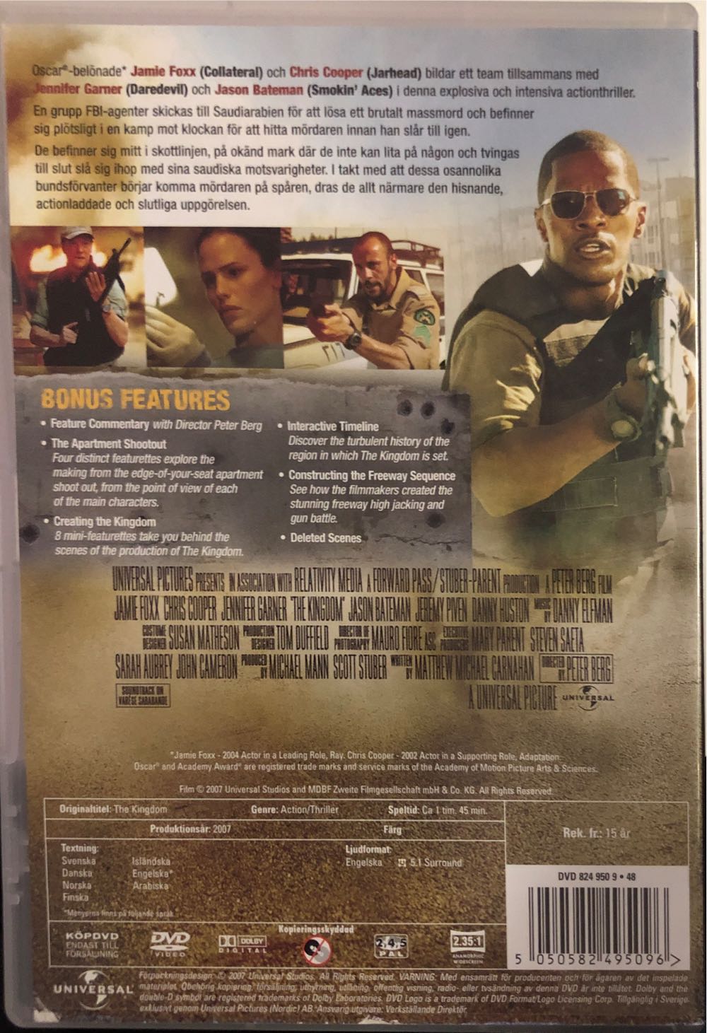 The Kingdom VHS/DVD Bk1 Pg5  DVD movie collectible [Barcode 5050582495096] - Main Image 2