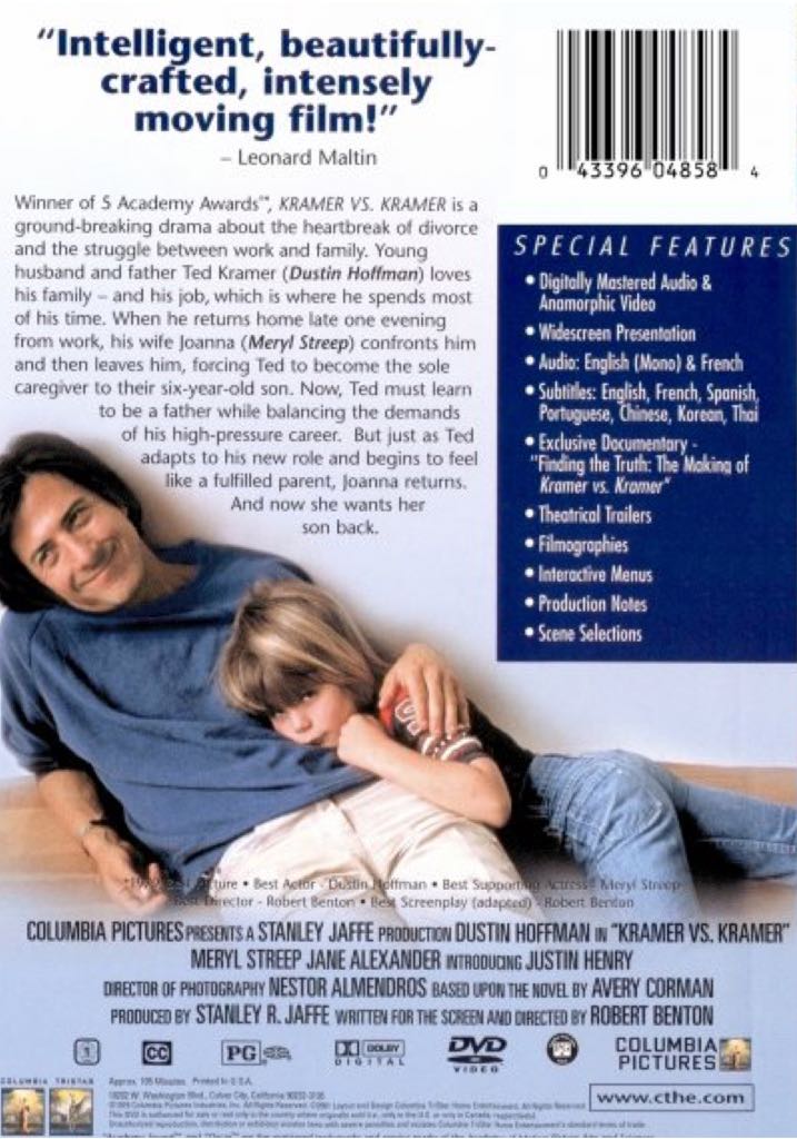 Kramer vs. Kramer DVD movie collectible [Barcode 086162468452] - Main Image 2