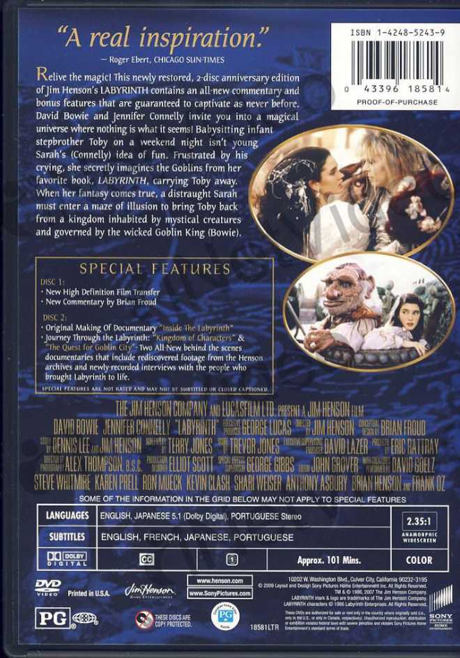 Jim Henson Labyrinth DVD movie collectible [Barcode 43396185814] - Main Image 2