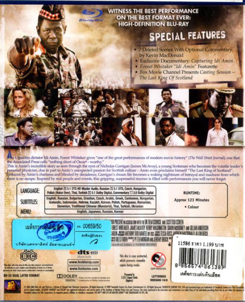 Last King of Scotland, The Blu-ray movie collectible [Barcode 024543655671] - Main Image 2
