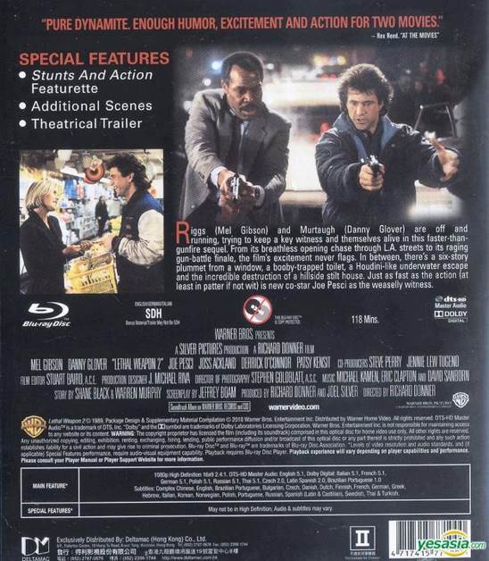 Lethal Weapon 2 Blu-ray movie collectible [Barcode 012569829497] - Main Image 2