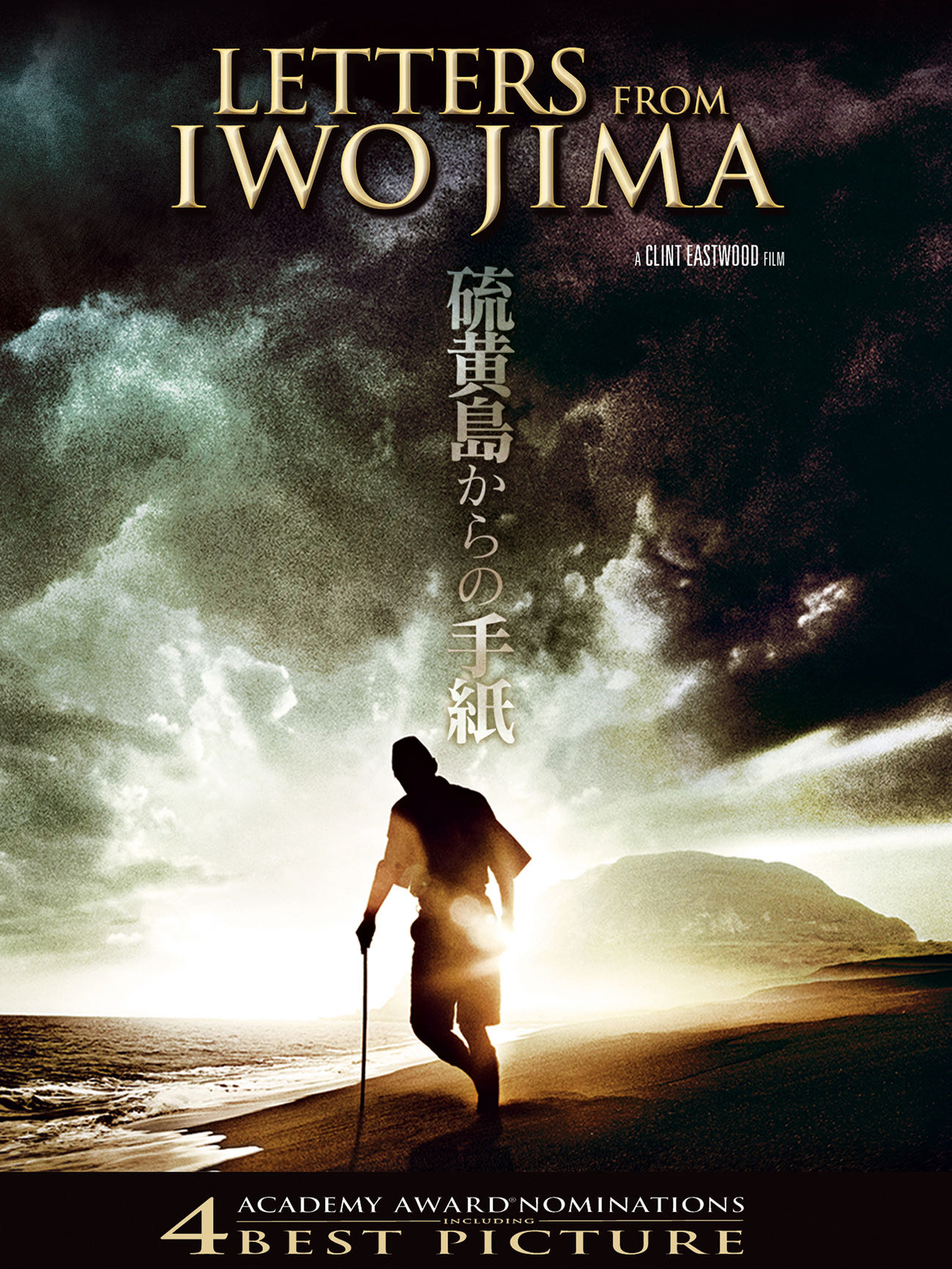 Letters From Iwo Jima / B-9 DVD movie collectible [Barcode 085391112914] - Main Image 3