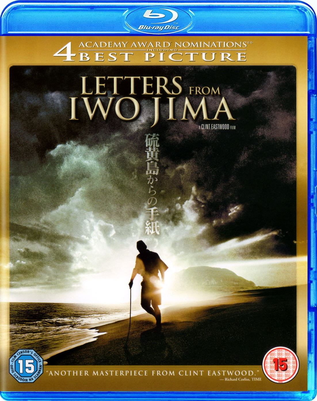 Letters From Iwo Jima Blu-ray movie collectible [Barcode 7321900112888] - Main Image 4