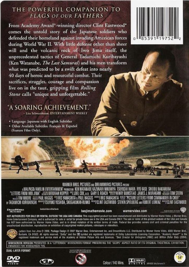 Letters from Iwo Jima DVD movie collectible [Barcode 7321902146669] - Main Image 2